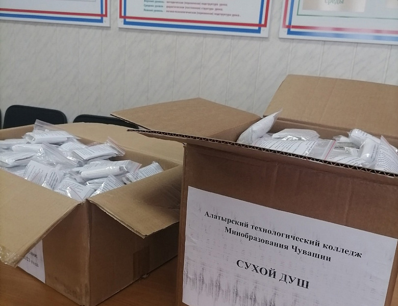 К отправке на ФРОНТ ГОТОВЫ!