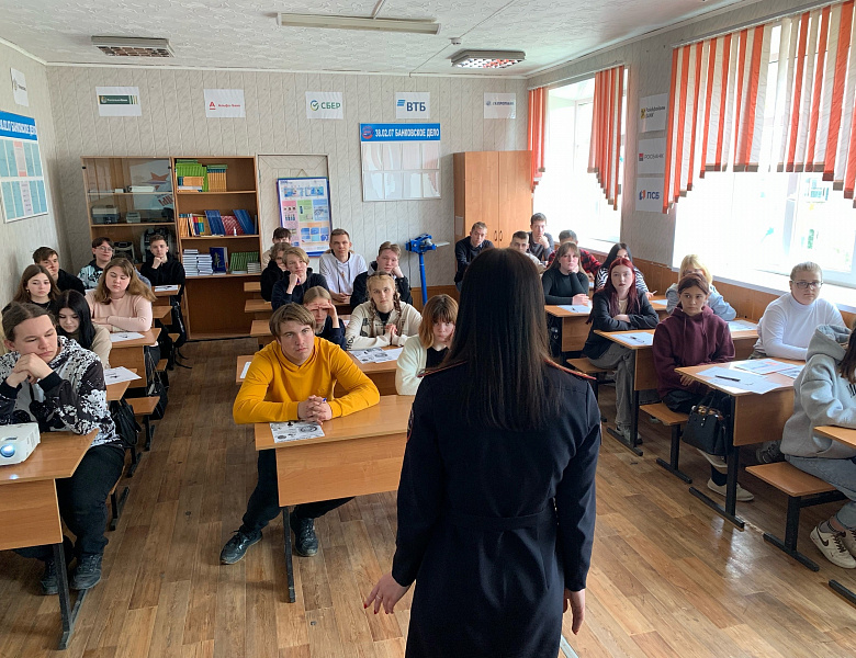 «Профилактика мошенничества среди несовершеннолетних»