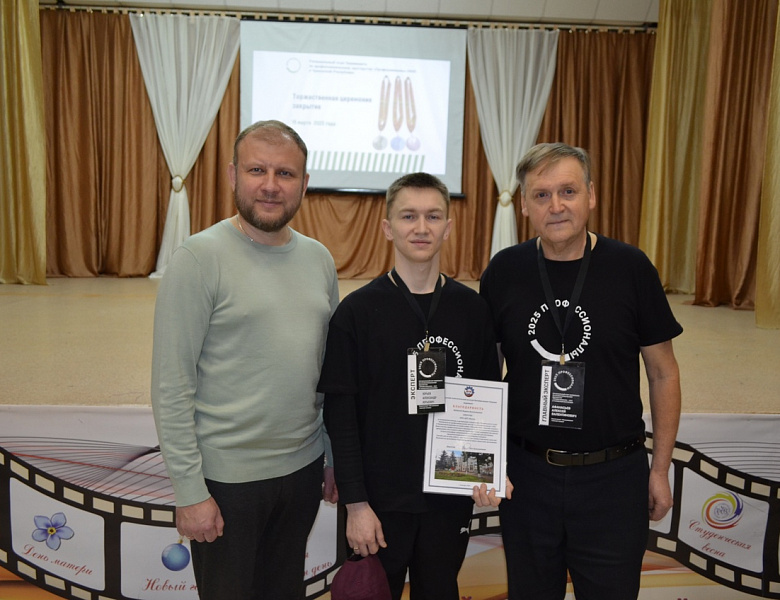 Новости Чемпионата. Новые форматы сотрудничества