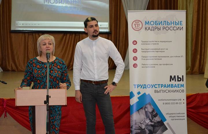 Приглашение на практику