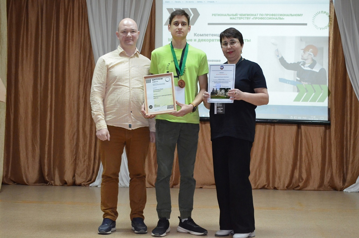  Вручение дипломов и медалей Регионального этапа Чемпионата по профессиональному мастерству «Профессионалы»-2024 в Чувашской Республике состоялось!