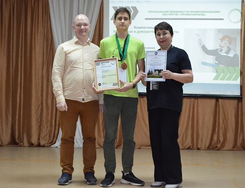  Вручение дипломов и медалей Регионального этапа Чемпионата по профессиональному мастерству «Профессионалы»-2024 в Чувашской Республике состоялось!