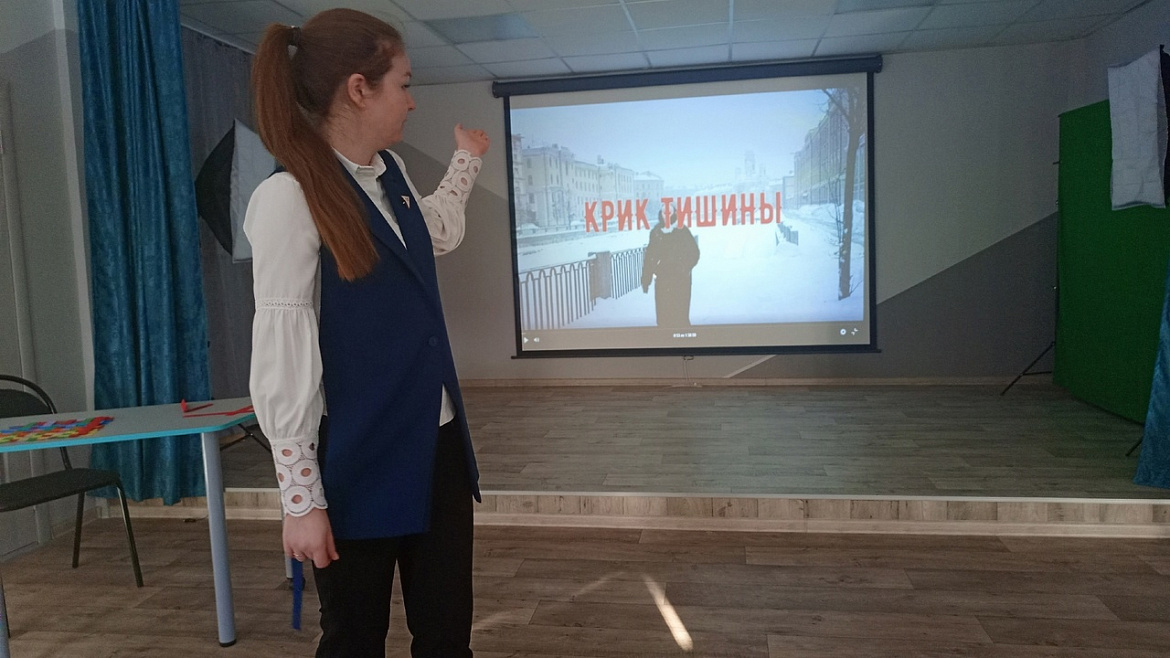 Патриотический кинолекторий