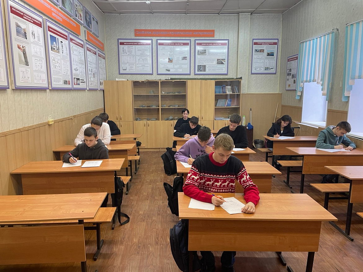 Предметная олимпиада по математике
