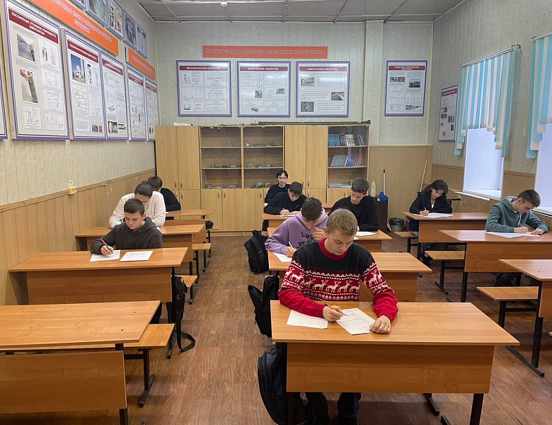 Предметная олимпиада по математике