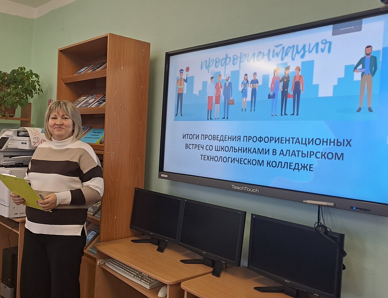  Учебно-производственное совещание 7 ноября