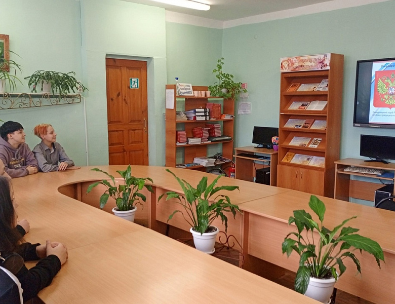 Интерактивный урок "История герба"