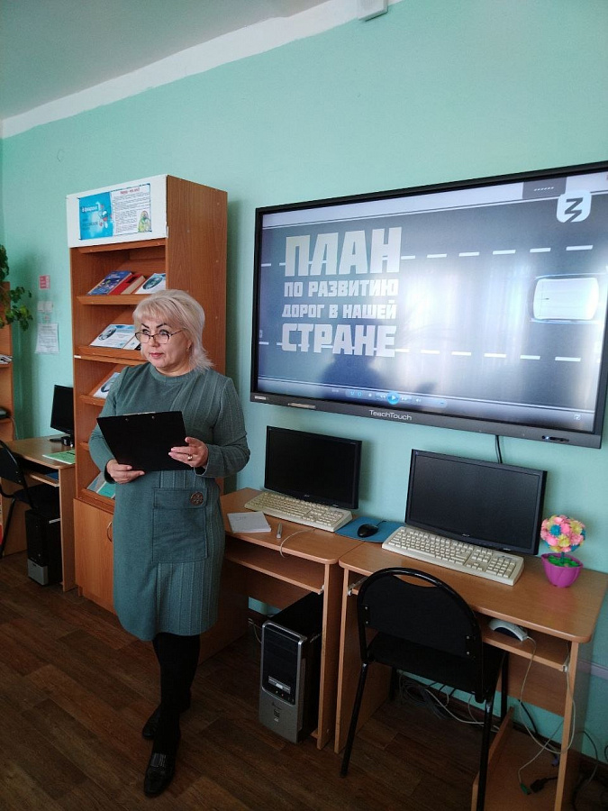 «Россия мобильная: узнаю о профессиях и достижениях в транспортной отрасли»