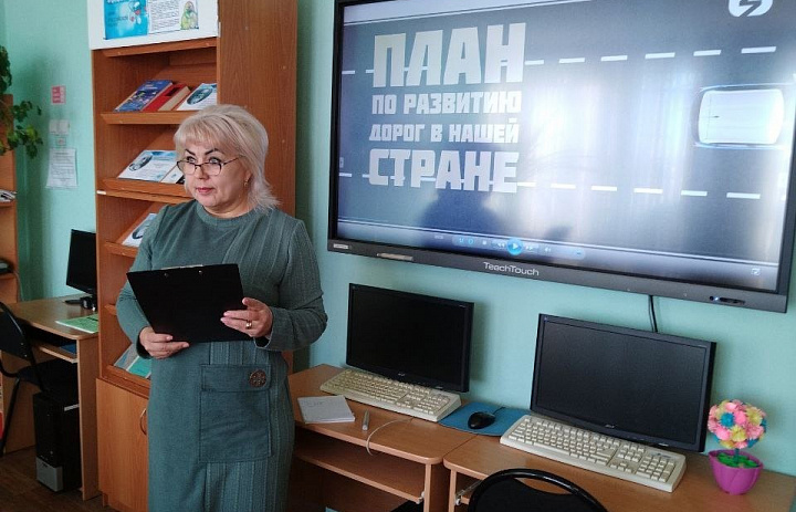 «Россия мобильная: узнаю о профессиях и достижениях в транспортной отрасли»