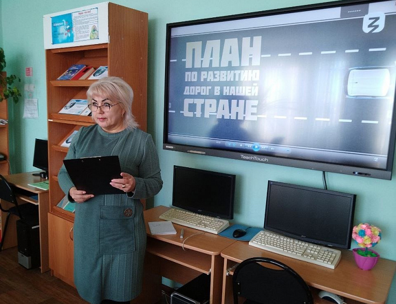 «Россия мобильная: узнаю о профессиях и достижениях в транспортной отрасли»
