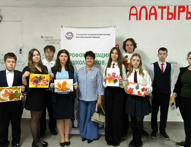 Творческая осень в Алатырском технологическом колледже: школьники создали шедевры в технике декупажа