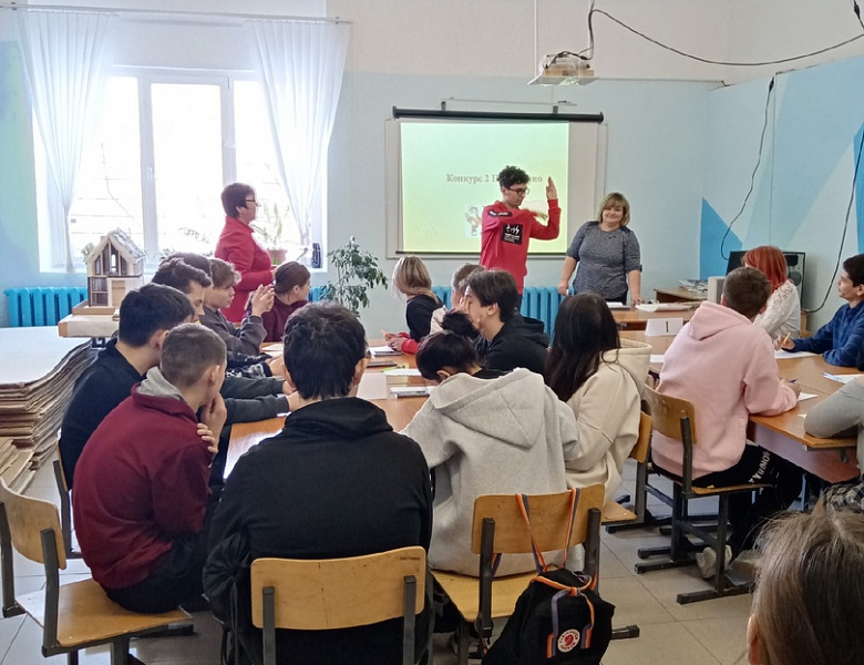 Мероприятие «Введение  в профессию»