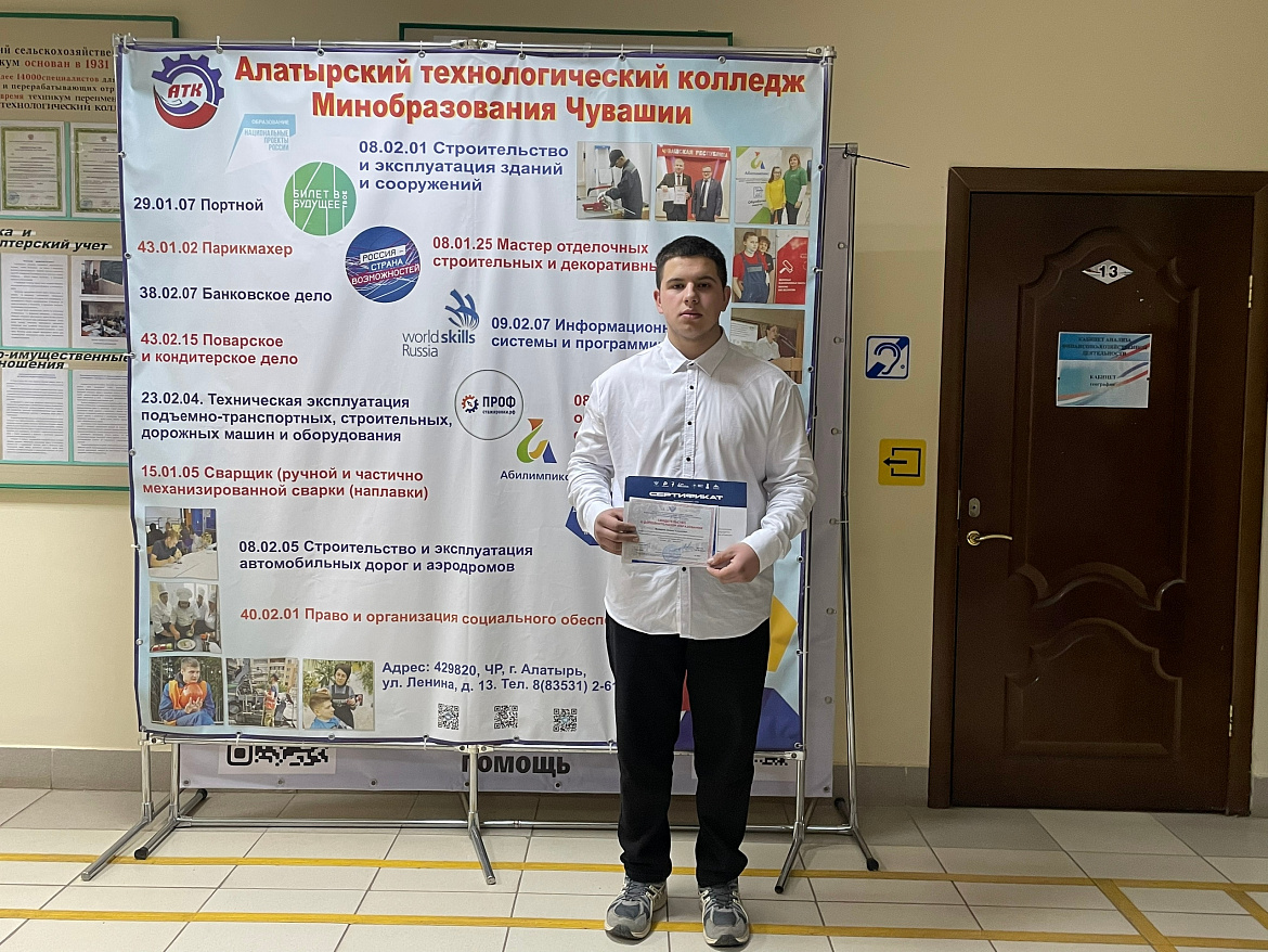 Награждения 19 января
