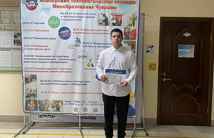 Награждения 19 января