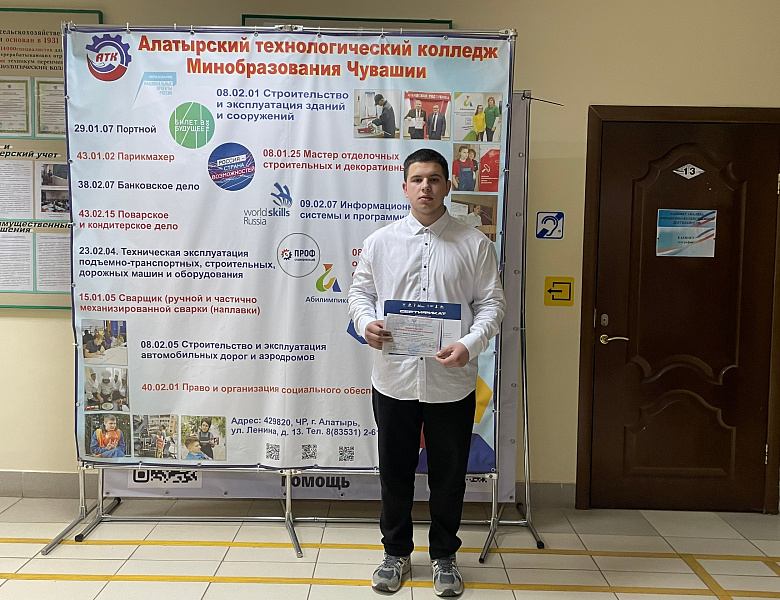 Награждения 19 января