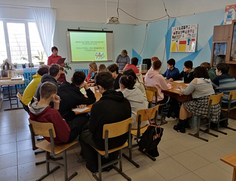 Мероприятие «Введение  в профессию»