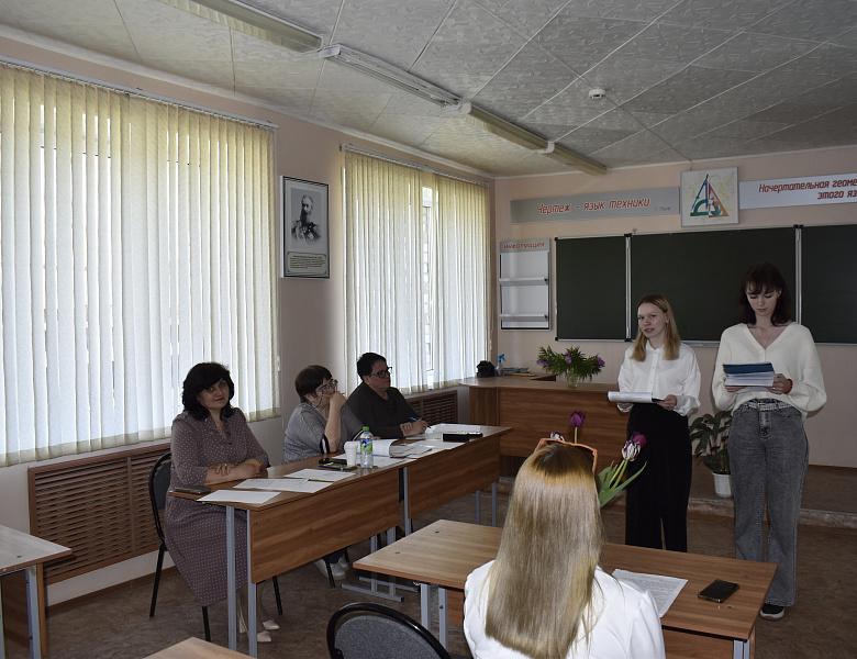 XXVI Международная студенческая научно – практическая конференция  «Наука. Юность. Творчество»