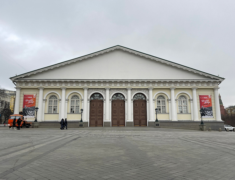 Международный научно-практический форум "Без срока давности. Нюрнберг. 80 лет"