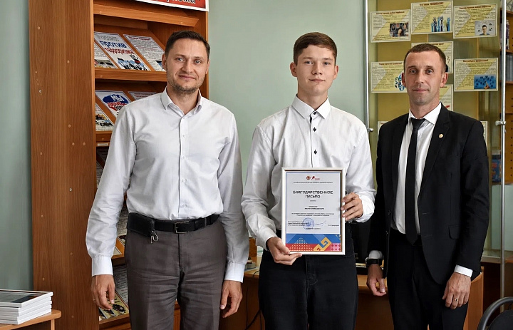 Награждение активистов из Алатырского технологического колледжа 