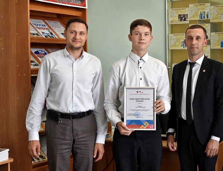 Награждение активистов из Алатырского технологического колледжа 
