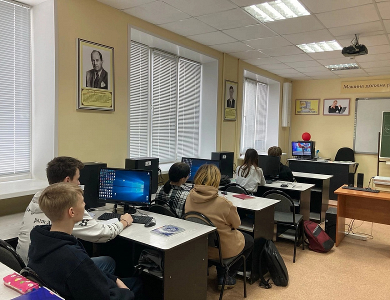 Разговоры о важном на тему: "День Конституции"