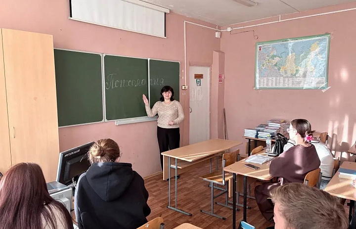 Беседа на тему: "Что такое психология?" 