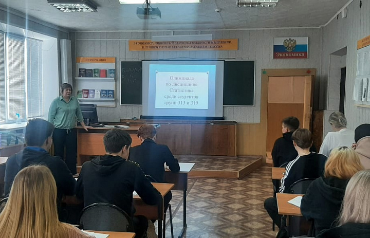 Олимпиада по дисциплине Статистика