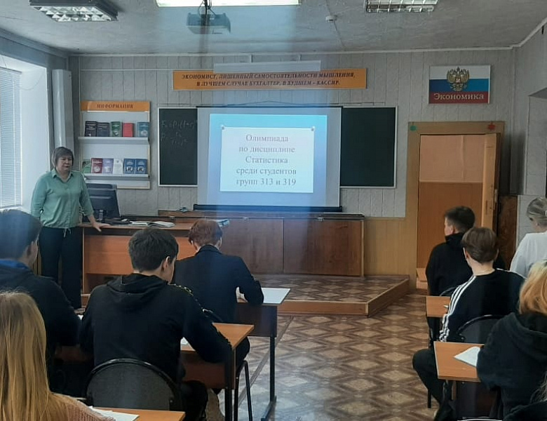 Олимпиада по дисциплине Статистика