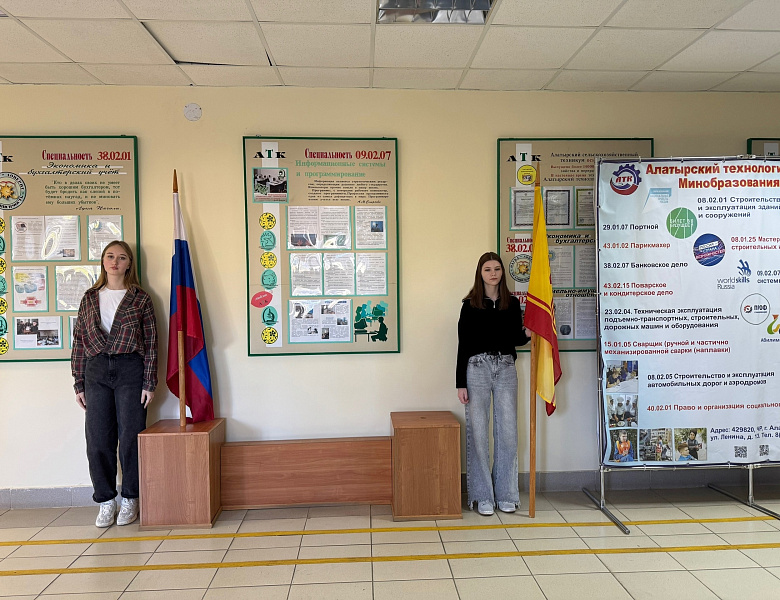 Вынос флагов 14 апреля
