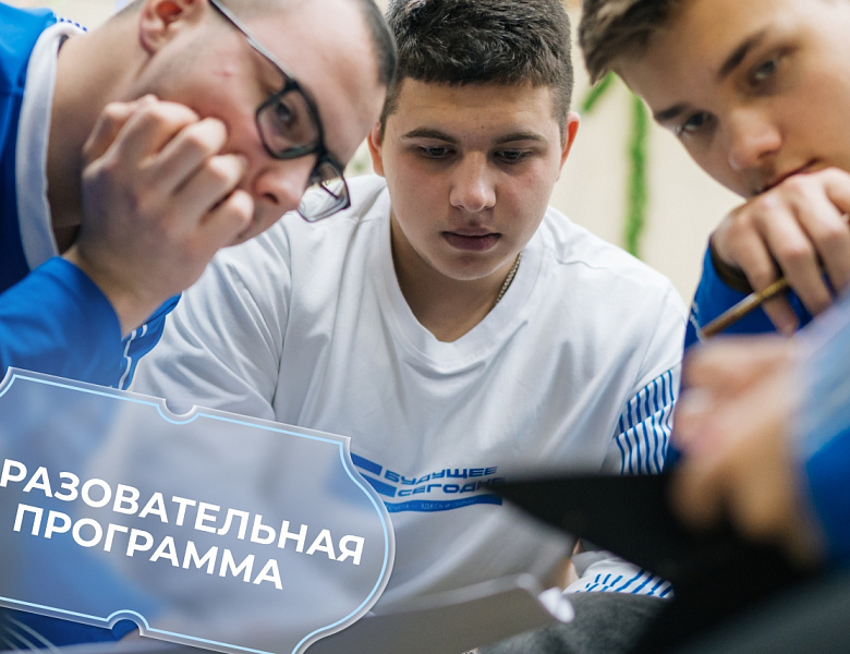  Половина смены позади: чем занимаются участники «Формулы будущего»