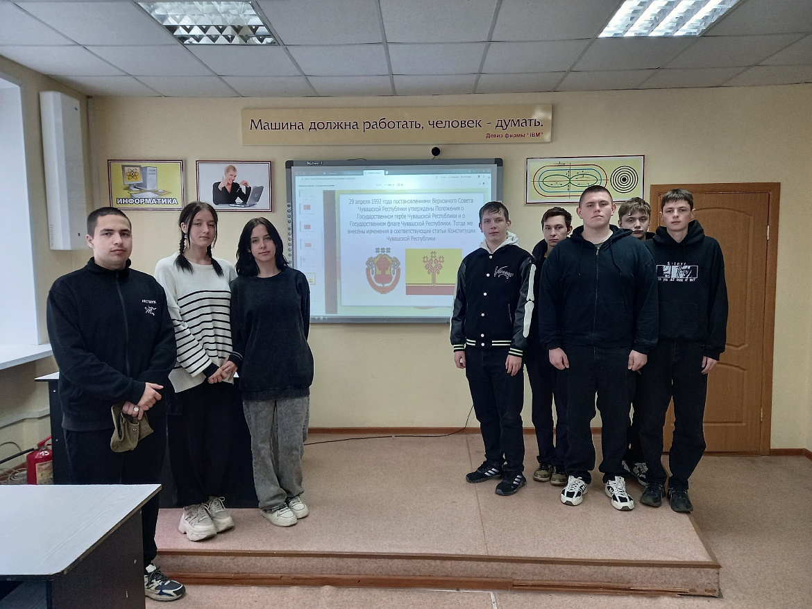 Тематические уроки «Государственные символы Чувашской Республики: история и современность»