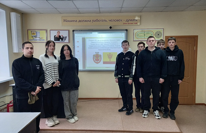 Тематические уроки «Государственные символы Чувашской Республики: история и современность»