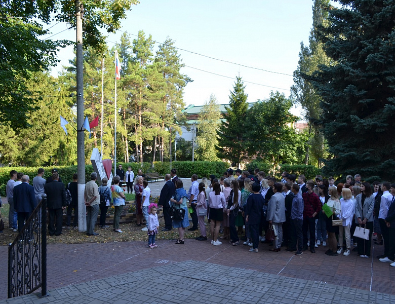 День знаний