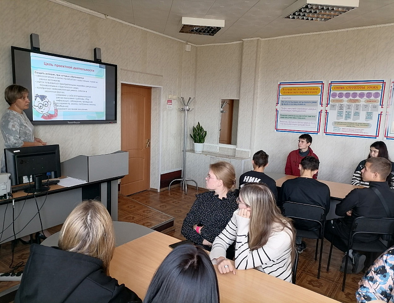 Занятие школы проектной деятельности для студентов первого курса