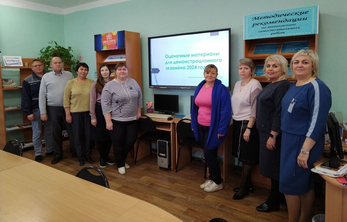  Учебно-производственное совещание
