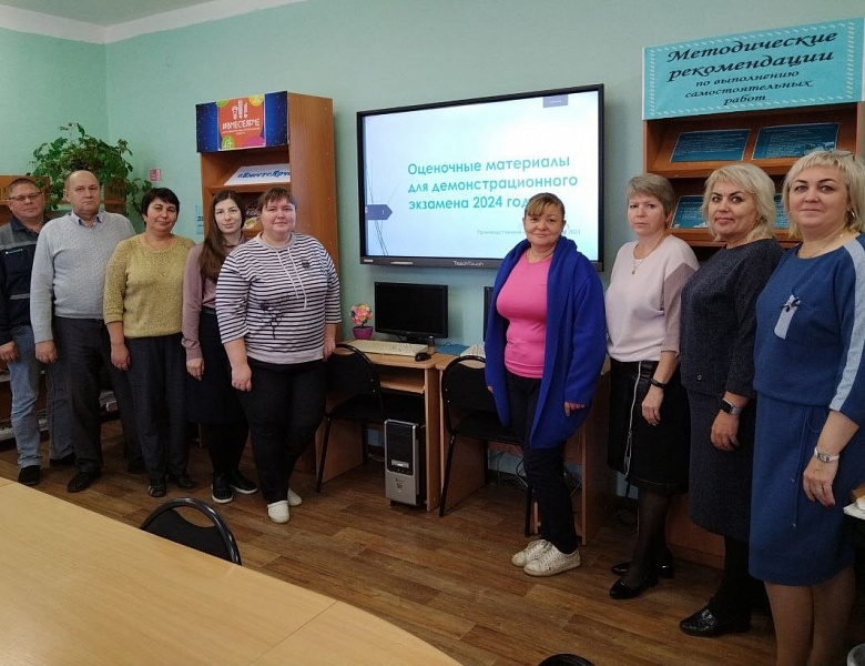  Учебно-производственное совещание
