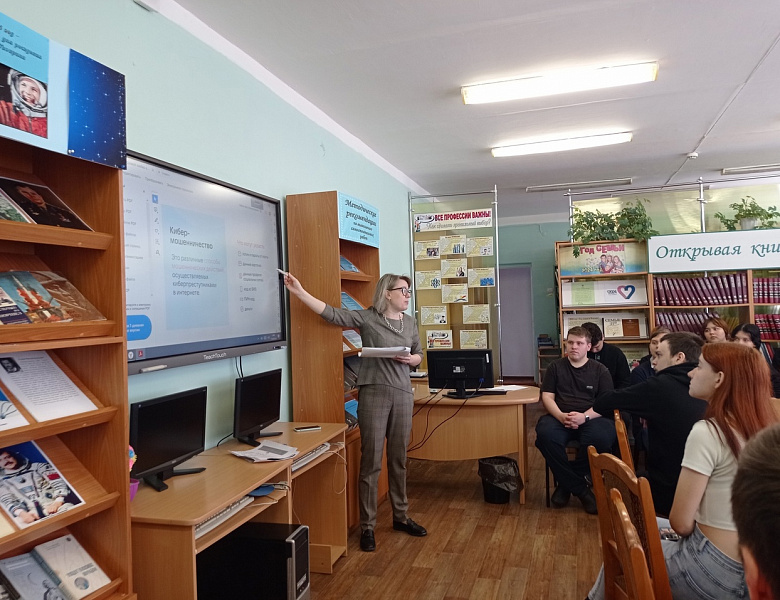 Уроки по цифровой грамотности
