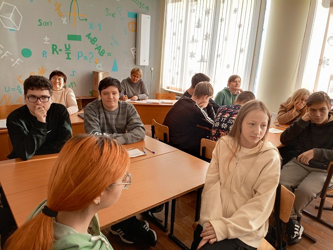  «Физический калейдоскоп»