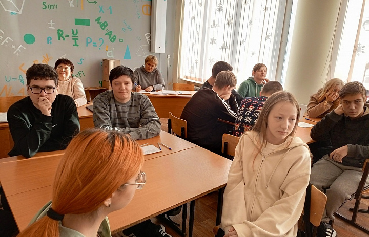  «Физический калейдоскоп»