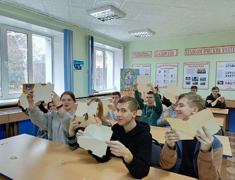 "Толерантность: дорога к миру"