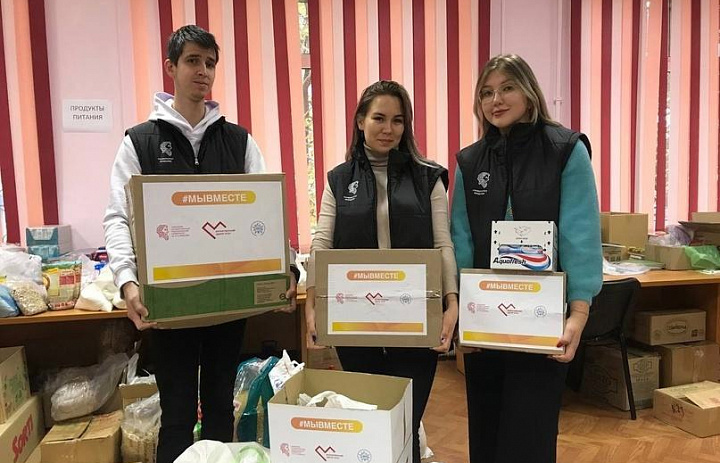  Сбор гуманитарной помощи возобновляется