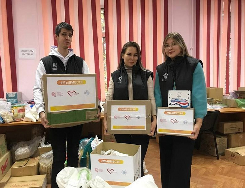  Сбор гуманитарной помощи возобновляется