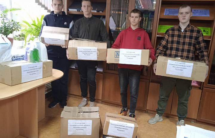 Сбор гуманитарной помощи