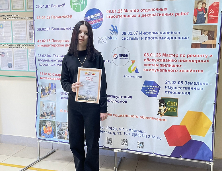 Награждение 4 мая