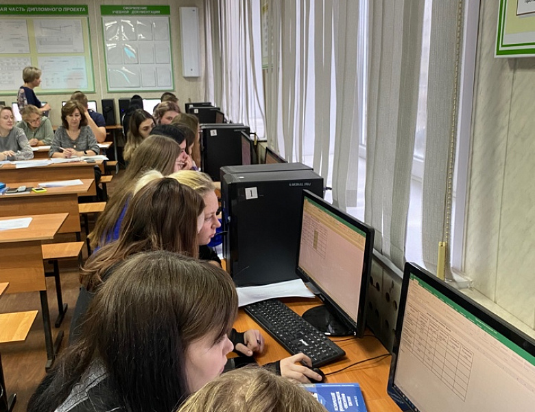Открытое занятие по дисциплине Анализ финансово-хозяйственной деятельности