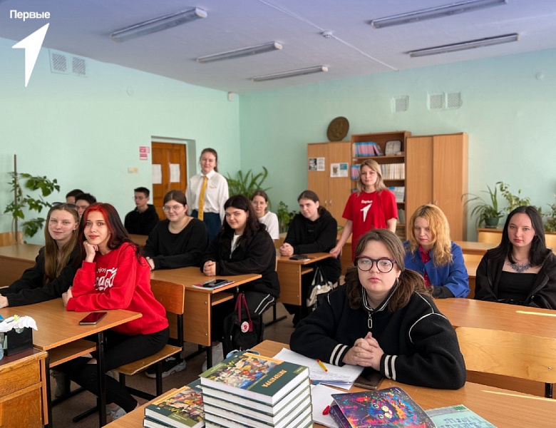 Финальные Разговоры о важном в этом учебном году