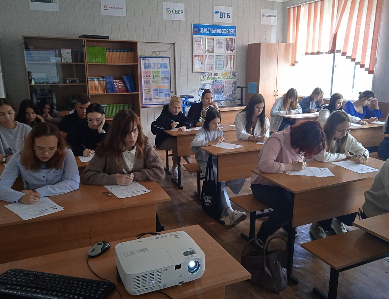 Диктант Победы