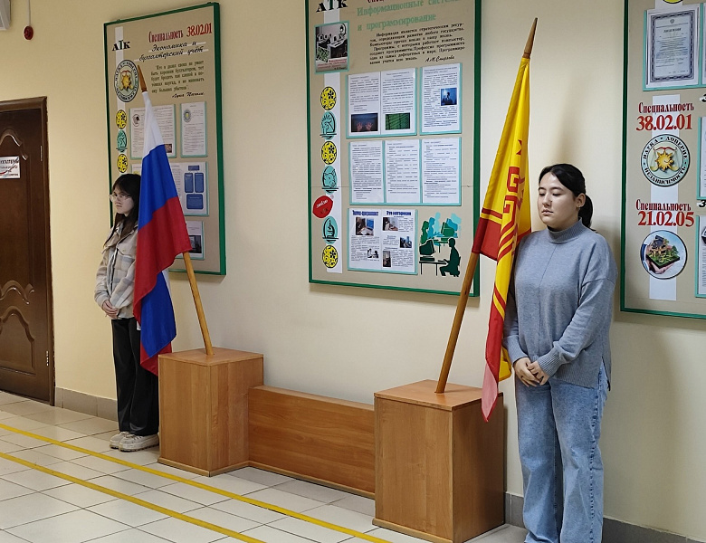 Вынос флагов 16 декабря