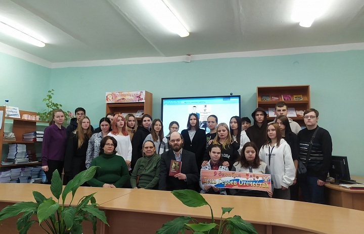 День Героев Отечества