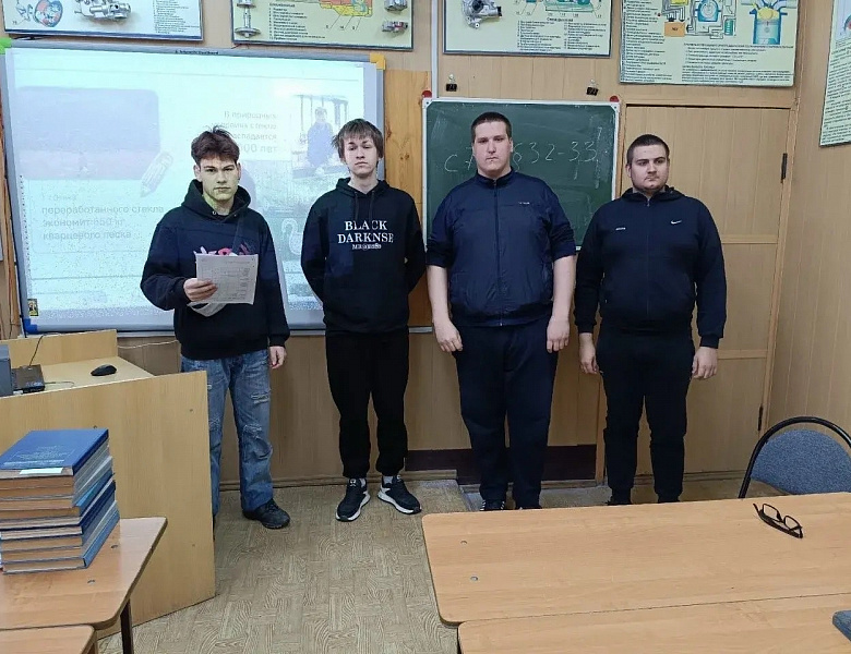 Разговоры о важном.  День Земли - каждый день